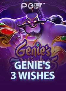 เล่นสล็อตให้มันส์กับ ผล สด 88SLOT ค่าย Spade Gaming